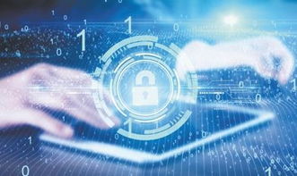 工信部通報32款應用及網站違規收集用戶信息，網絡與信息安全軟件開發引關注